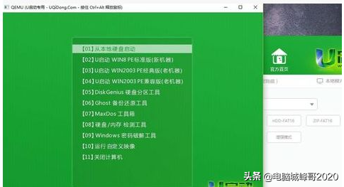 平板電腦刷windows的方法是，峰哥教你如何把平板刷windows