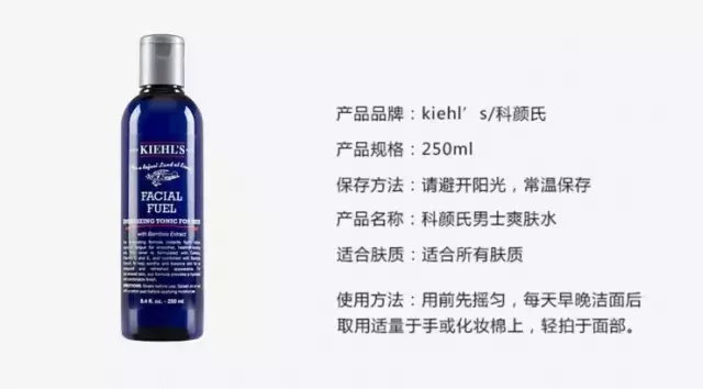 男生也要保養(yǎng)！還不知道怎么選護(hù)膚品看這篇！