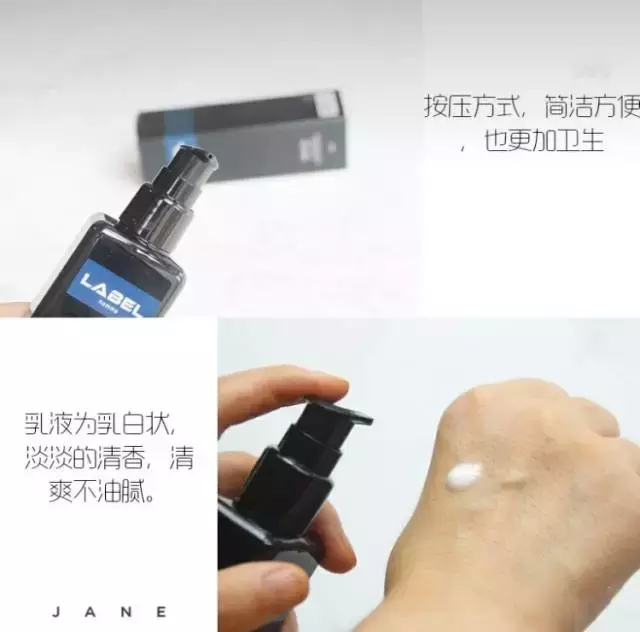 男生也要保養(yǎng)！還不知道怎么選護(hù)膚品看這篇！