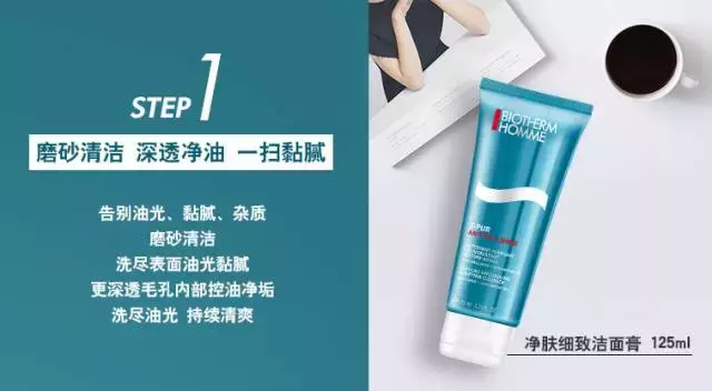 男生也要保養(yǎng)！還不知道怎么選護(hù)膚品看這篇！