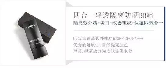 男生也要保養(yǎng)！還不知道怎么選護(hù)膚品看這篇！
