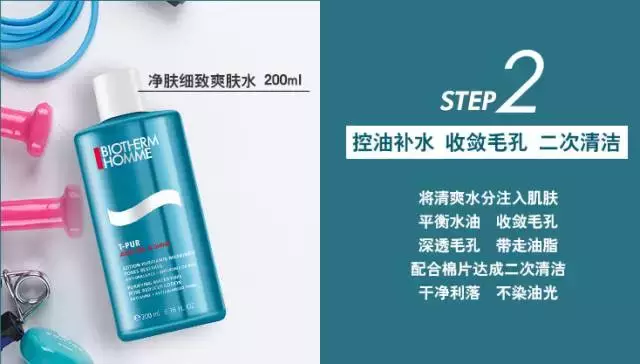 男生也要保養(yǎng)！還不知道怎么選護(hù)膚品看這篇！