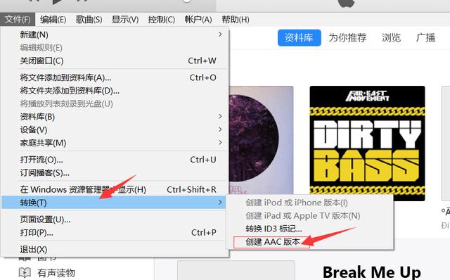 手把手教你，如何用新版iTunes給iPhone設(shè)置自定義鈴聲！