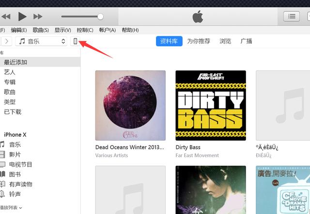 手把手教你，如何用新版iTunes給iPhone設(shè)置自定義鈴聲！