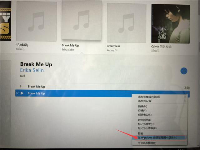 手把手教你，如何用新版iTunes給iPhone設(shè)置自定義鈴聲！