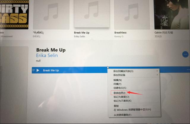 手把手教你，如何用新版iTunes給iPhone設(shè)置自定義鈴聲！