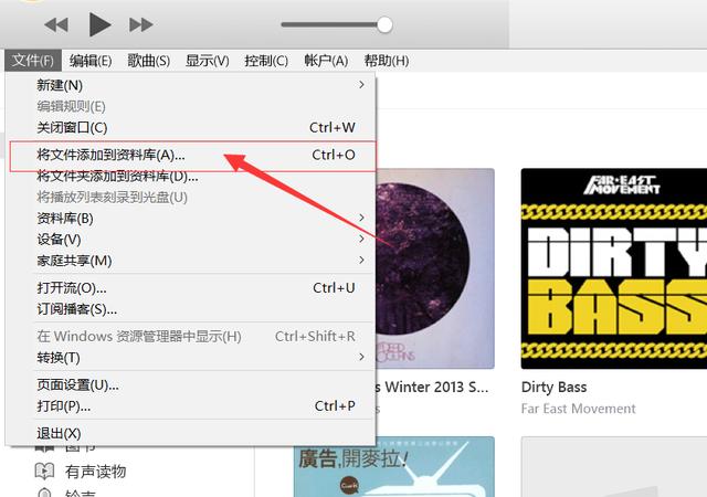 手把手教你，如何用新版iTunes給iPhone設(shè)置自定義鈴聲！
