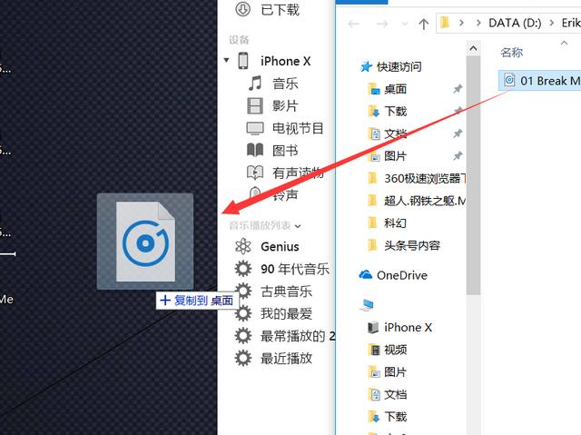 手把手教你，如何用新版iTunes給iPhone設(shè)置自定義鈴聲！