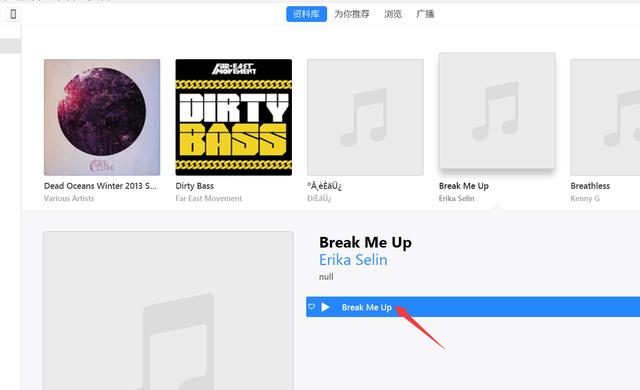 手把手教你，如何用新版iTunes給iPhone設(shè)置自定義鈴聲！