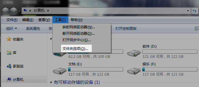 iTunes下載的固件在哪里？