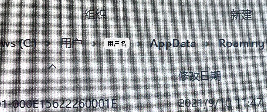 Windows PC使用itunes備份更改存儲路徑