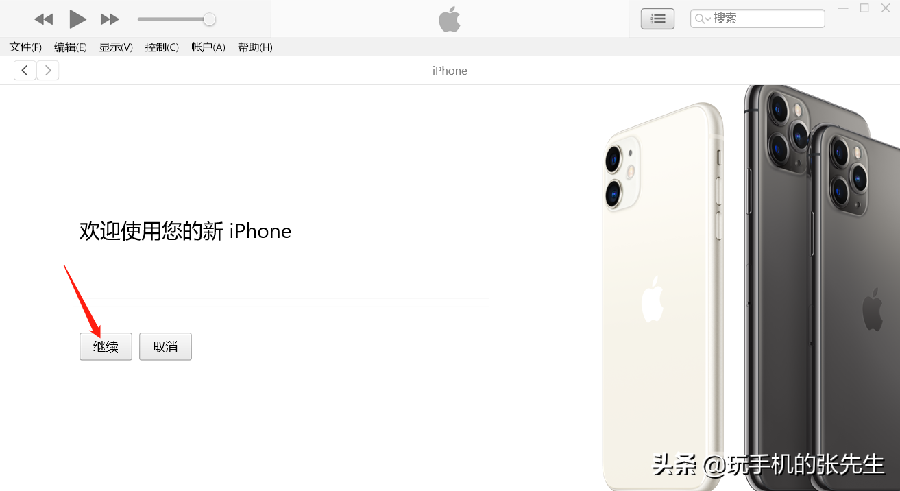 蘋果手機(jī)怎么連接電腦？詳細(xì)步驟，教你玩轉(zhuǎn)iPhone