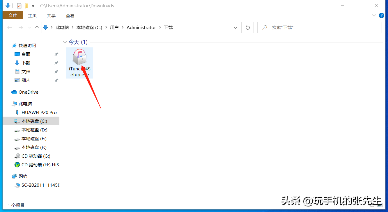 蘋果手機(jī)怎么連接電腦？詳細(xì)步驟，教你玩轉(zhuǎn)iPhone