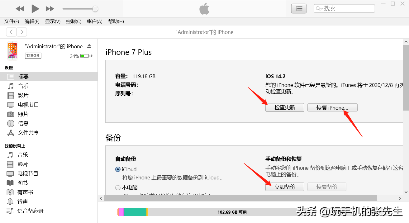 蘋果手機(jī)怎么連接電腦？詳細(xì)步驟，教你玩轉(zhuǎn)iPhone