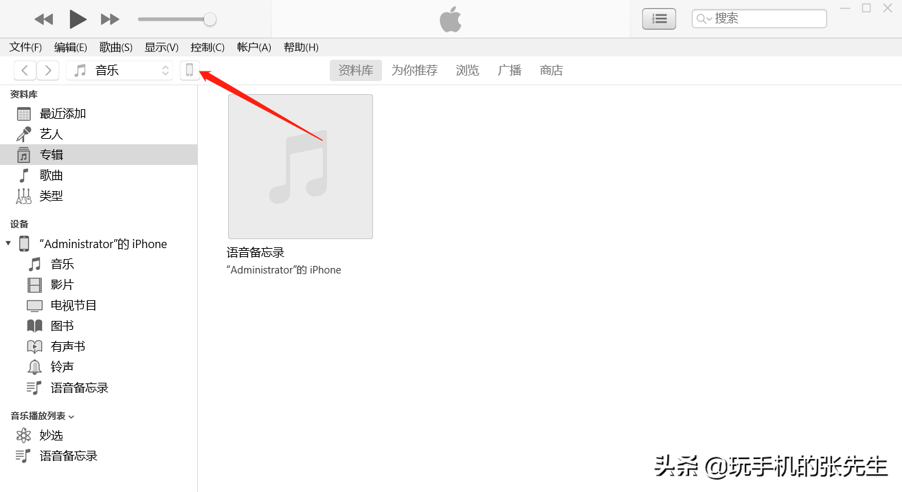 蘋果手機(jī)怎么連接電腦？詳細(xì)步驟，教你玩轉(zhuǎn)iPhone