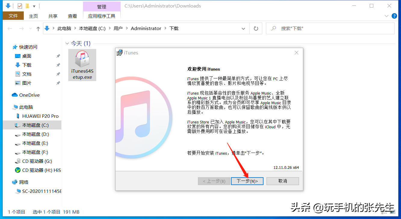蘋果手機(jī)怎么連接電腦？詳細(xì)步驟，教你玩轉(zhuǎn)iPhone
