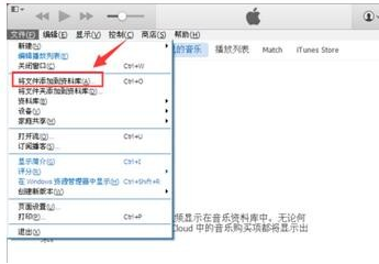 教大家通過ITUNES把電腦里的音樂導(dǎo)入你的iphone里，而且還能同步