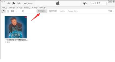教大家通過ITUNES把電腦里的音樂導(dǎo)入你的iphone里，而且還能同步