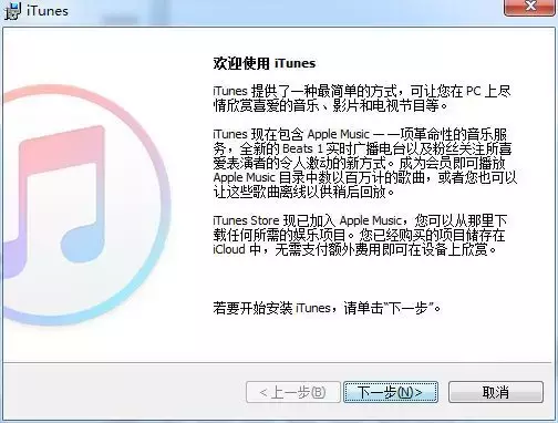 越來越難用的iTunes，終于要被蘋果親手埋了