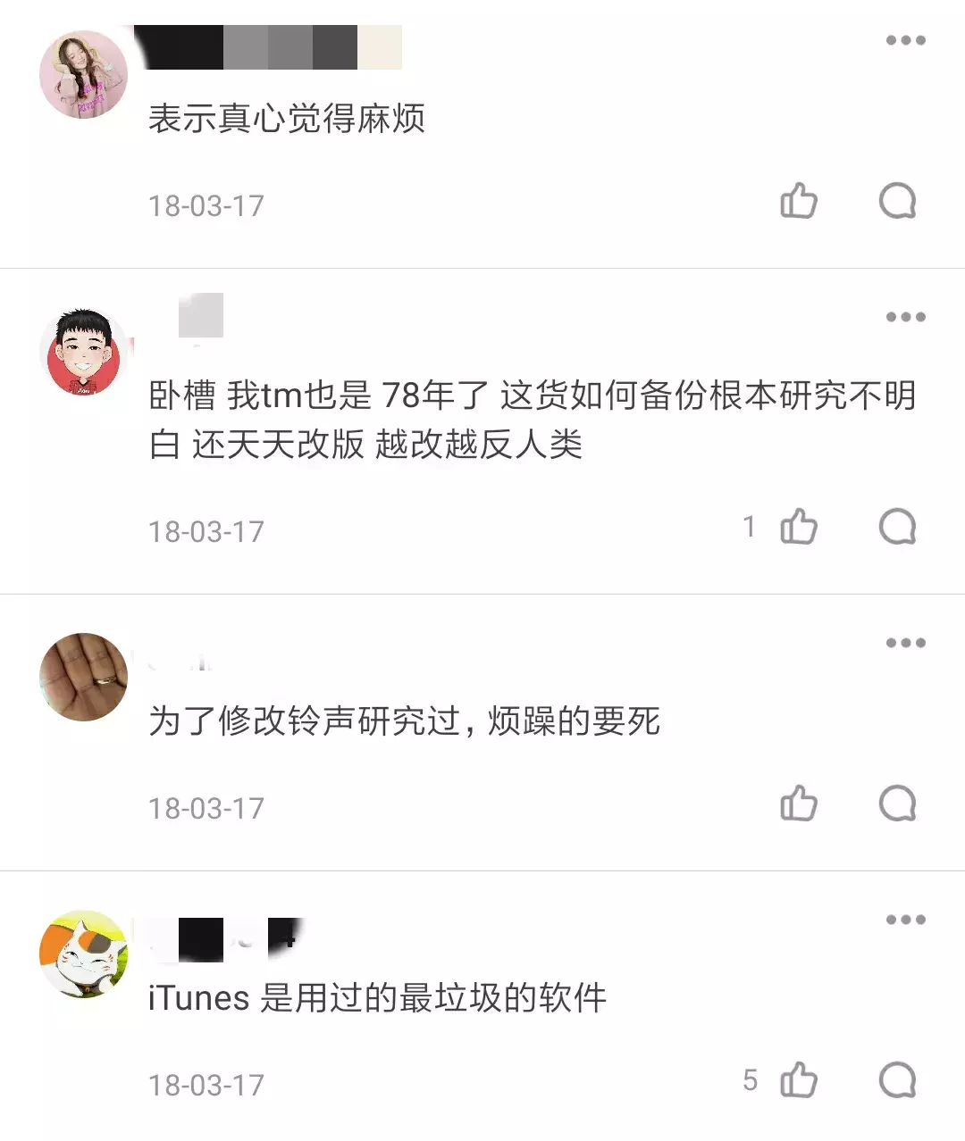 越來越難用的iTunes，終于要被蘋果親手埋了