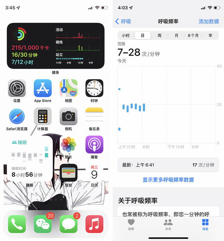 watchOS 8 上手：全新表盤、全新運動，還有 10+ 項全新功能