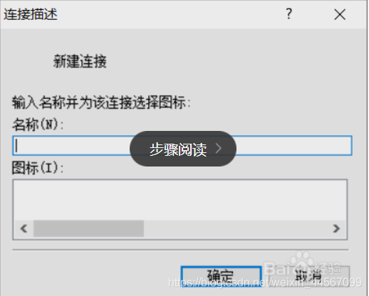 交換機基礎配置教程