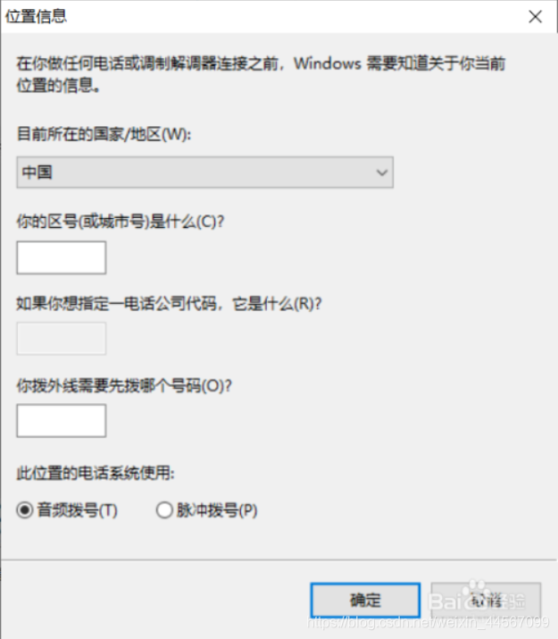 交換機基礎配置教程
