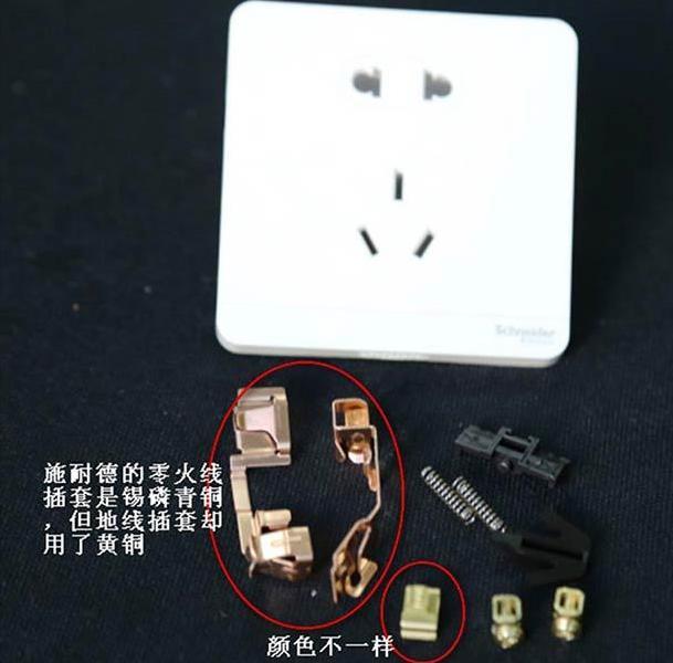 開關插座哪個牌子好？市場上5大知名品牌插座實測！一個比一個差
