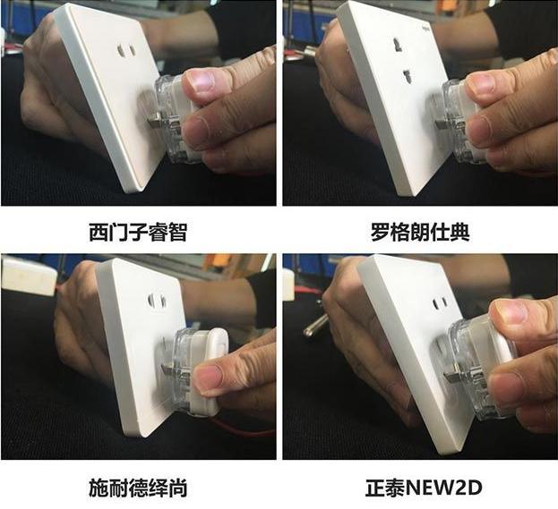 開關插座哪個牌子好？市場上5大知名品牌插座實測！一個比一個差