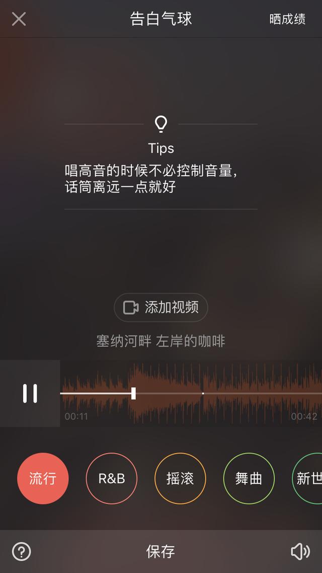 詳細教你唱吧怎么唱歌