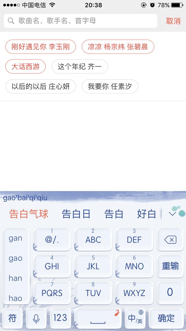 詳細教你唱吧怎么唱歌