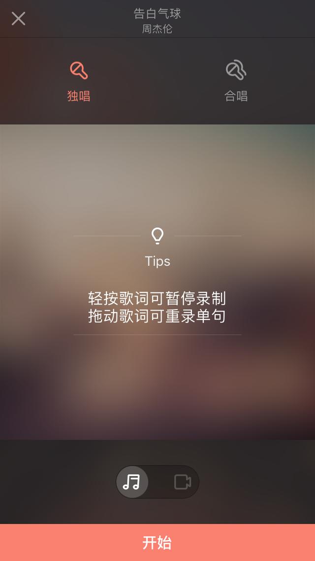 詳細教你唱吧怎么唱歌