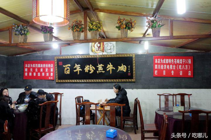 一個(gè)成都人推薦的成都地道的美食和店鋪！來成都旅游必備攻略！