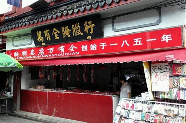 城隍廟新玩法，傳統(tǒng)與現(xiàn)代交融的新年味！