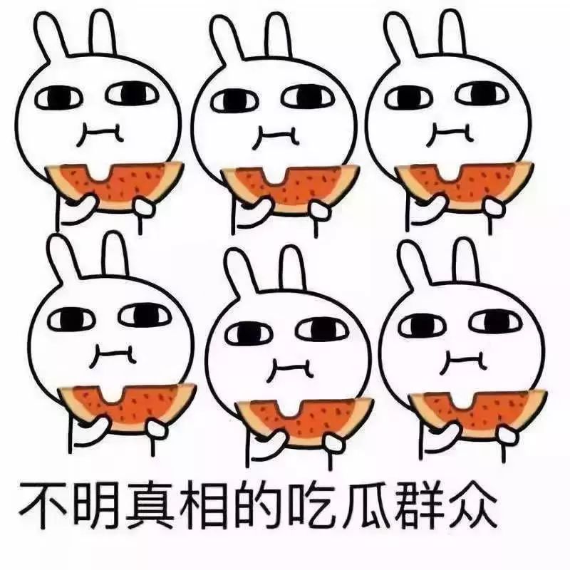 吃瓜這么熱鬧，為什么“孤”獨(dú)里面有個(gè)“瓜”？