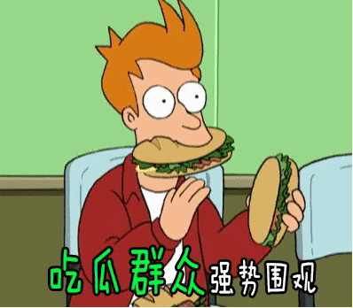 吃瓜這么熱鬧，為什么“孤”獨(dú)里面有個(gè)“瓜”？