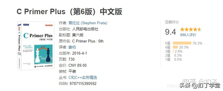 程序員入門編程，看這10本書，少走10年彎路
