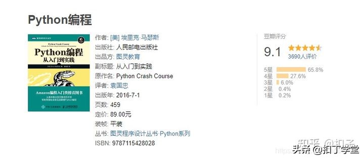 程序員入門編程，看這10本書，少走10年彎路