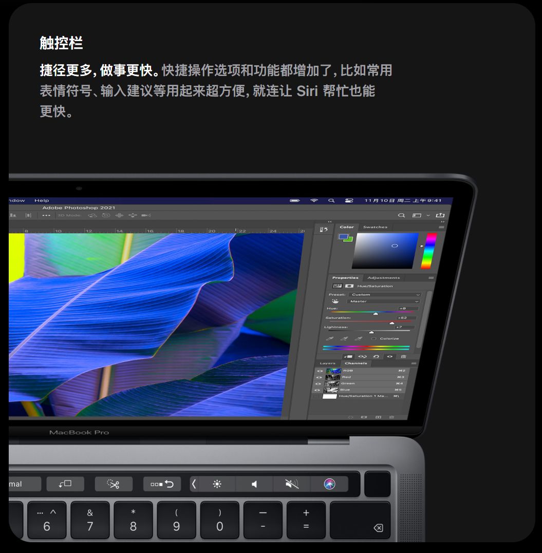 M1芯片真香，那么MacBook Air和Pro怎么選呢？