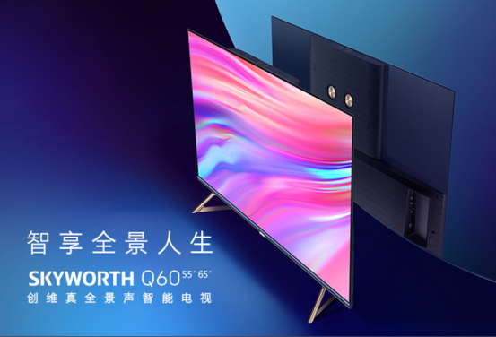 創(chuàng)維電視質(zhì)量究竟如何?技術(shù)積累與細(xì)節(jié)把控最重要
