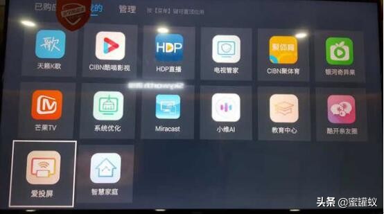 創(chuàng)維酷開電視怎么投屏？圖解創(chuàng)維酷開電視手機(jī)投屏方法
