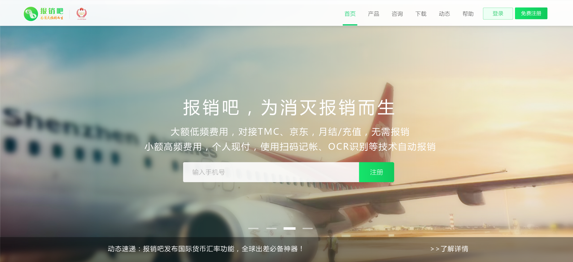 不耍流氓卻很好用的國產(chǎn)軟件，這些你都使用了嗎？