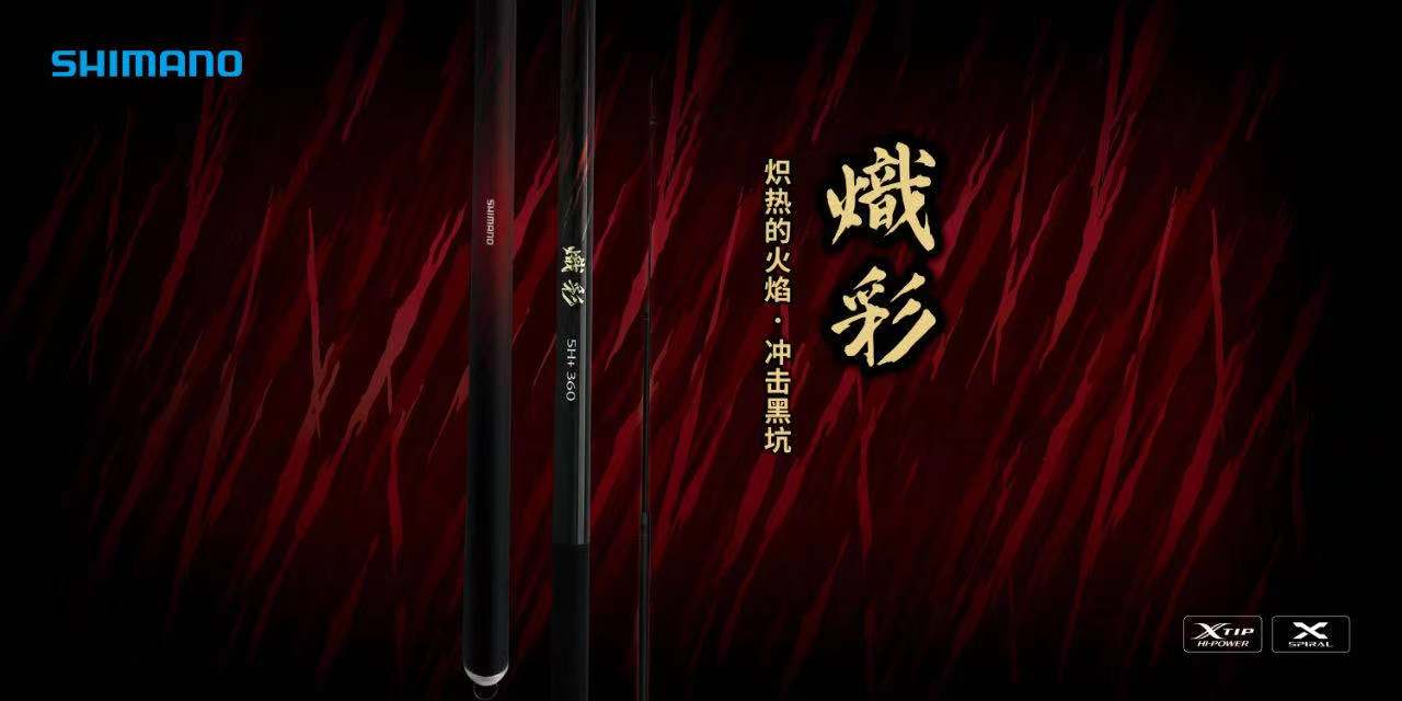 國內魚竿企業(yè)哪家強？如果早點知道，你能少花很多冤枉錢