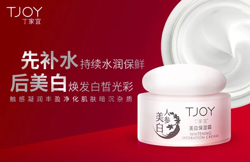 趣味性+性價比，丁家宜皛白霜會是下一個國民爆品嗎？