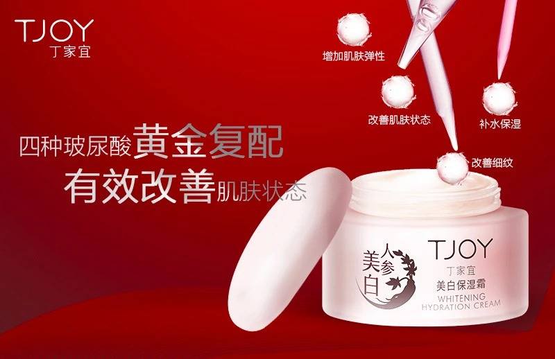 趣味性+性價比，丁家宜皛白霜會是下一個國民爆品嗎？