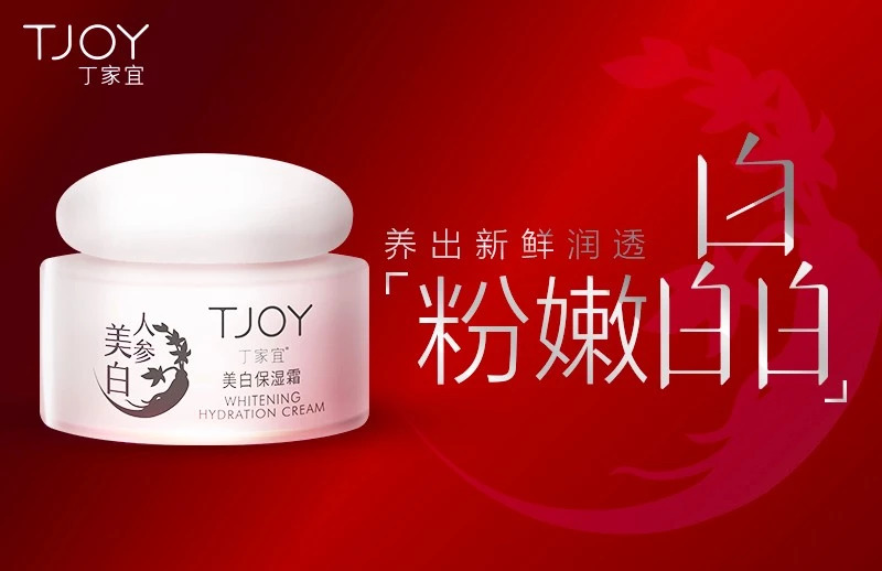 趣味性+性價比，丁家宜皛白霜會是下一個國民爆品嗎？