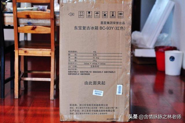 炎炎夏日的救命稻草，東寶93Y圓弧形單門冰箱體驗