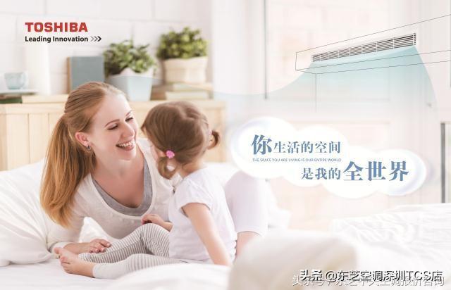 帶你更了解東芝-東芝中央空調(diào)系列介紹