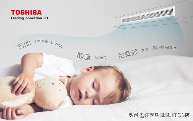 帶你更了解東芝-東芝中央空調(diào)系列介紹