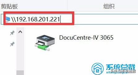 使用打印機(jī)，怎么實(shí)現(xiàn)win7與win10共享打印，共享打印機(jī)設(shè)置方法